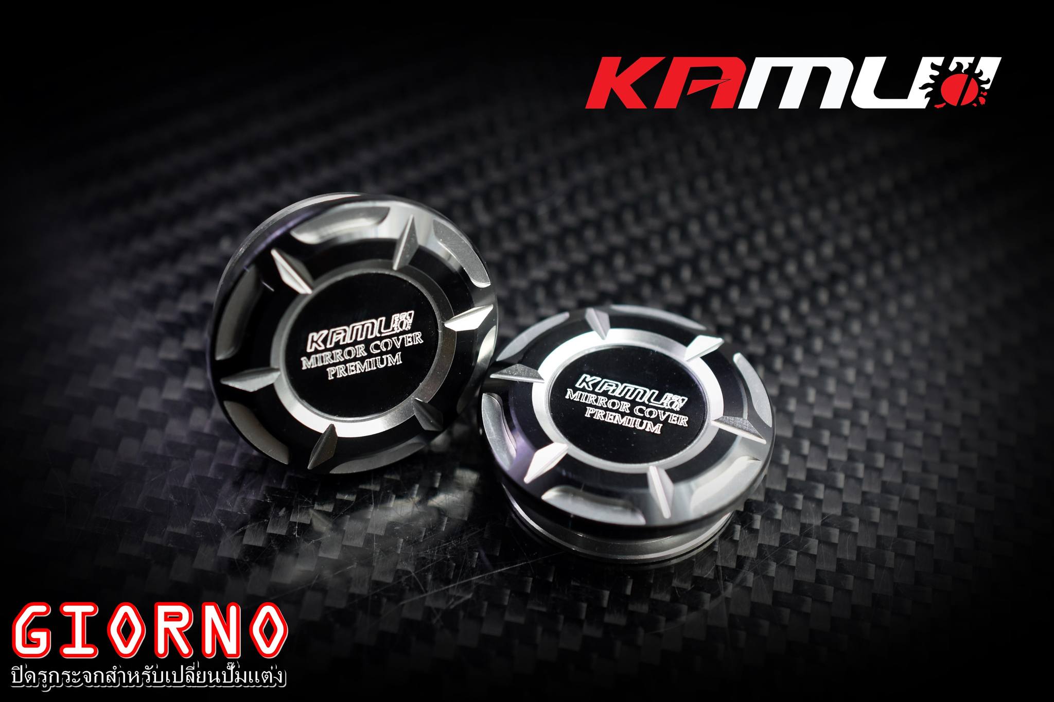 ปิดรูกระจก CNC KAMUI ตรงรุ่น GIORNO+ สำหรับเปลี่ยนปั๊มแต่ง