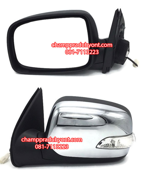 กระจกมองข้างปรับไฟฟ้า CHEVROLET COLORADO 2008-2011 โครเมี่ยม