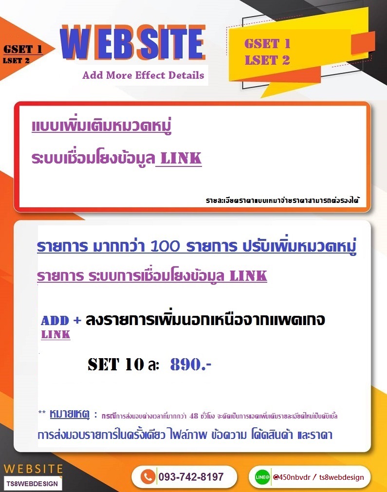 GLS10 Set10