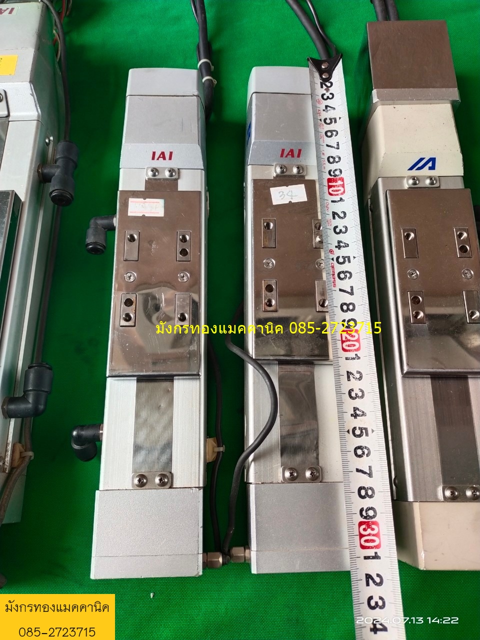 บอลสกรูแกนสำเร็จ