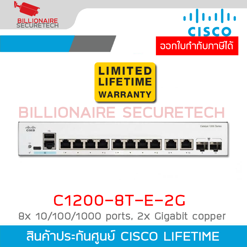 CISCO C1200-8T-E-2G Switch 8 x 10/100/1000 ports, 2 x Gigabit copper/SFP combo ports BY BILLIONAIRE SECURETECH CISCO C1200-8T-E-2G