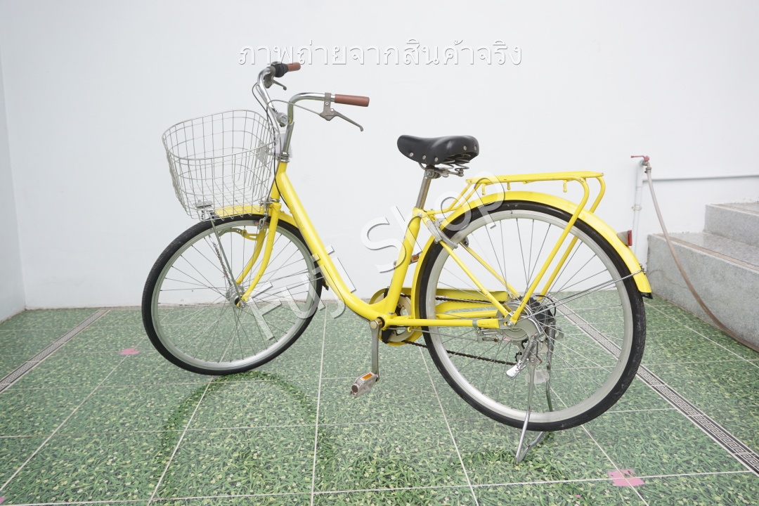 จักรยานแม่บ้านญี่ปุ่น - ล้อ 26 นิ้ว - มีเกียร์ - เกียร์ 6 สปีด - ไฟหน้าอัตโนมัติ - สีเหลือง [จักรยานมือสอง]