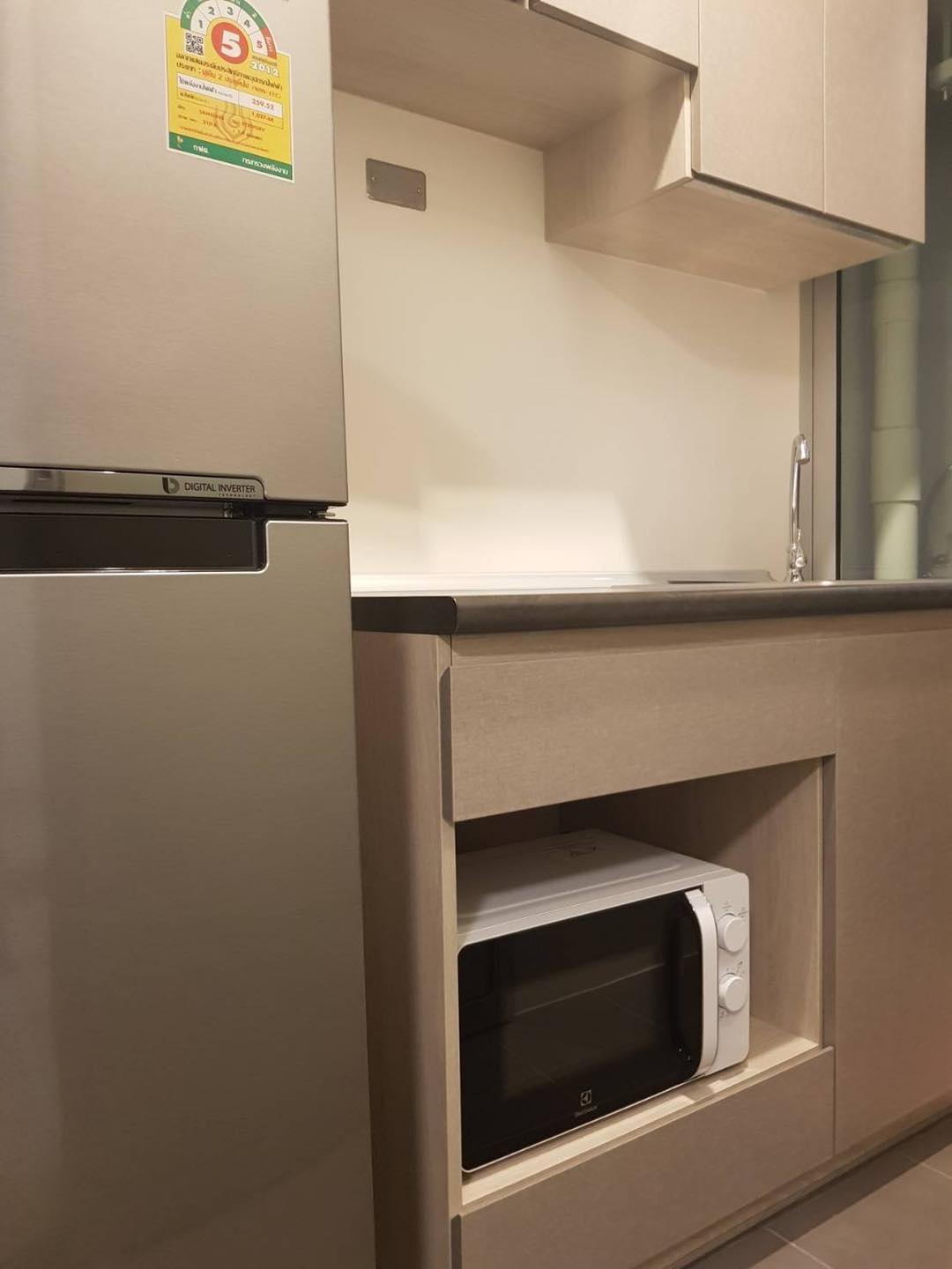 นิช ไอดี ปากเกร็ด - NICHE ID PAKKRET