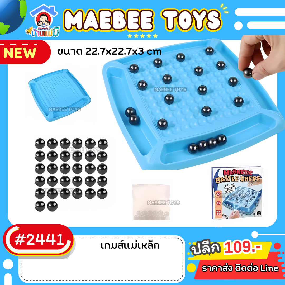 #ราคาส่ง ติดต่อบริษัท
