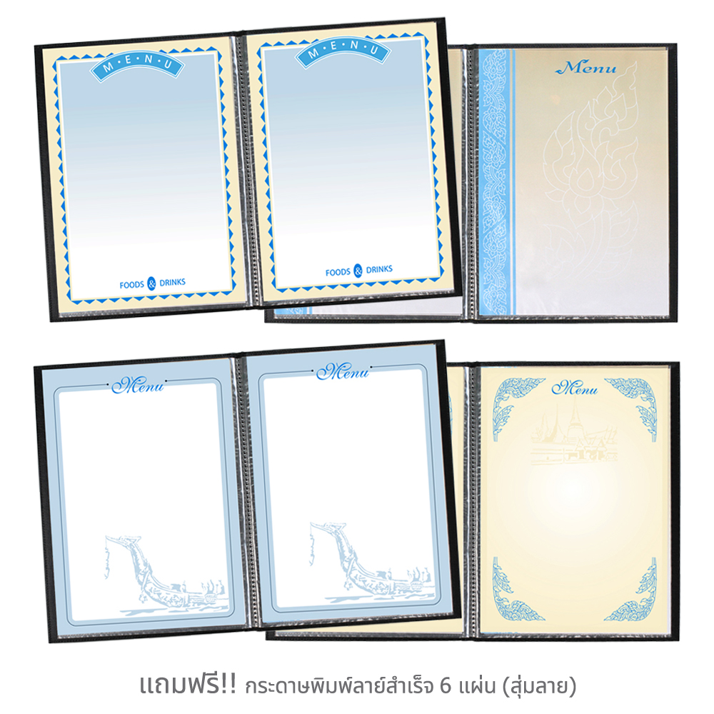 แฟ้มรายการอาหาร A4 ปกหนังเทียม