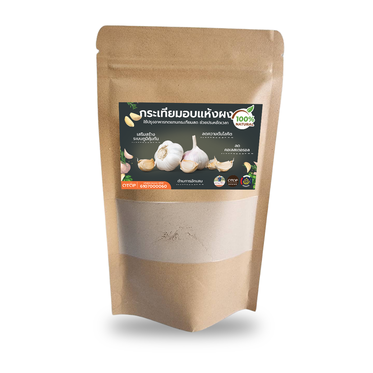 ผงกระเทียมบด กระเทียม 100% Garlic powder ผงกระเทียมบดป่น กลิ่นหอมแรง