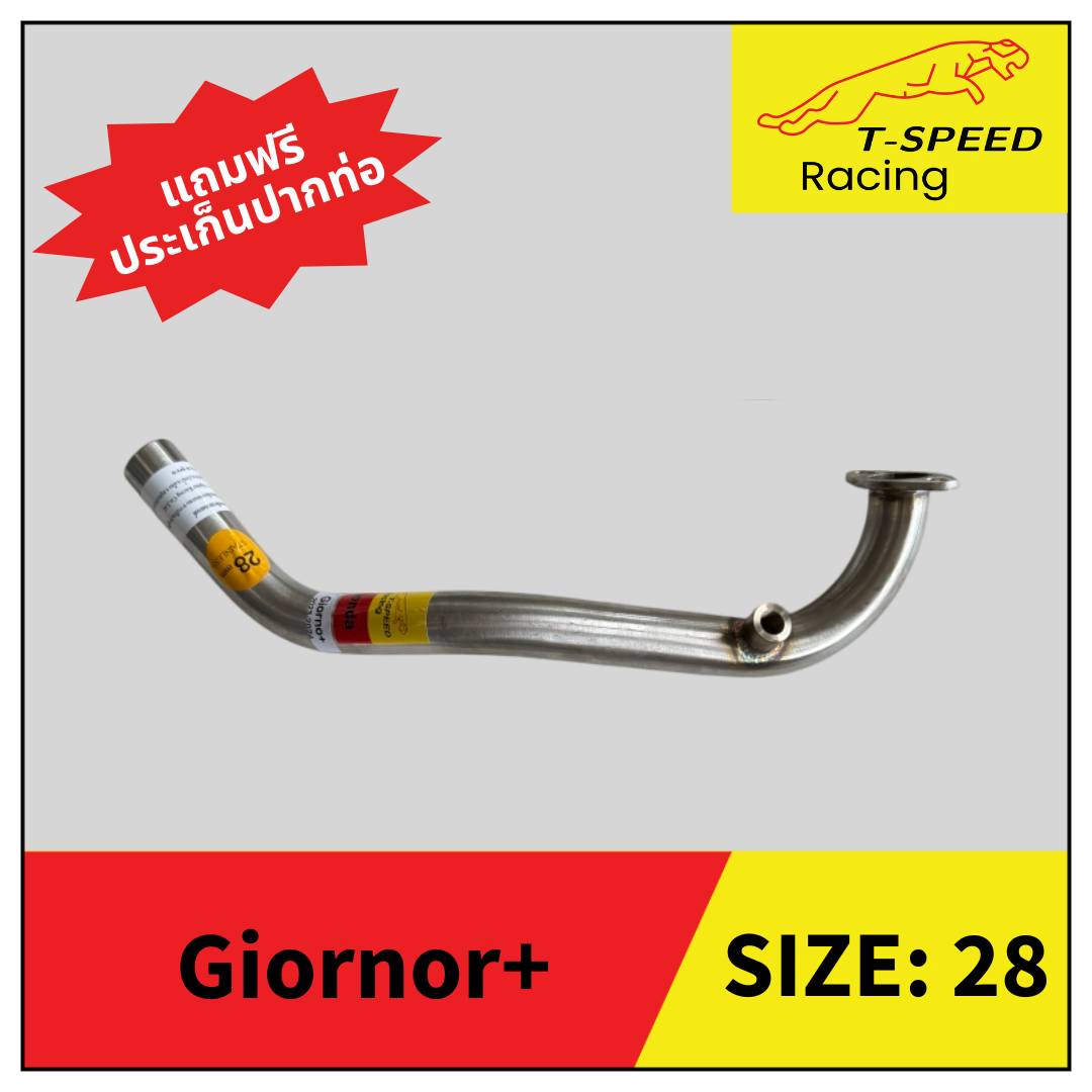 คอท่อ Giorno+ สแตนเลส (Stainless) Size 25 m.m. สั้น ราคา 450 บาท Size 25 m.m. ยาวกรวย ราคา 550 บาท Size 25-28 m.m. สั้น ราคา 550 บาท Size 28 m.m. สั้น ราคา 500 บาท Size 28-32 m.m. สั้น ราคา 650 บาท Size 32 m.m. สั้น ราคา 650 บาท