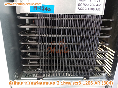 ตู้เย็นสแตนเลสเคาน์เตอร์ SANDEN รุ่น SCR3-1206-AR (Chiller)