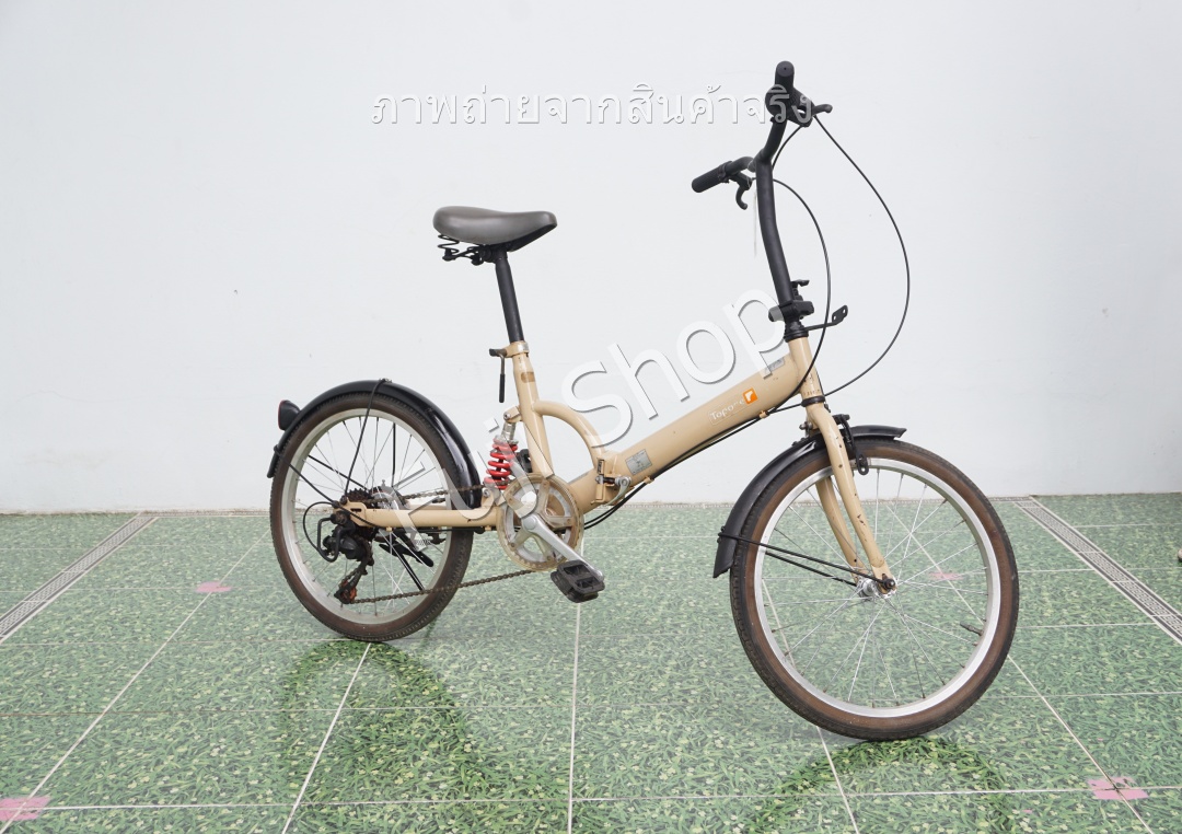 จักรยานพับได้ญี่ปุ่น - ล้อ 20 นิ้ว - มีเกียร์ - สีครีม [จักรยานมือสอง]
