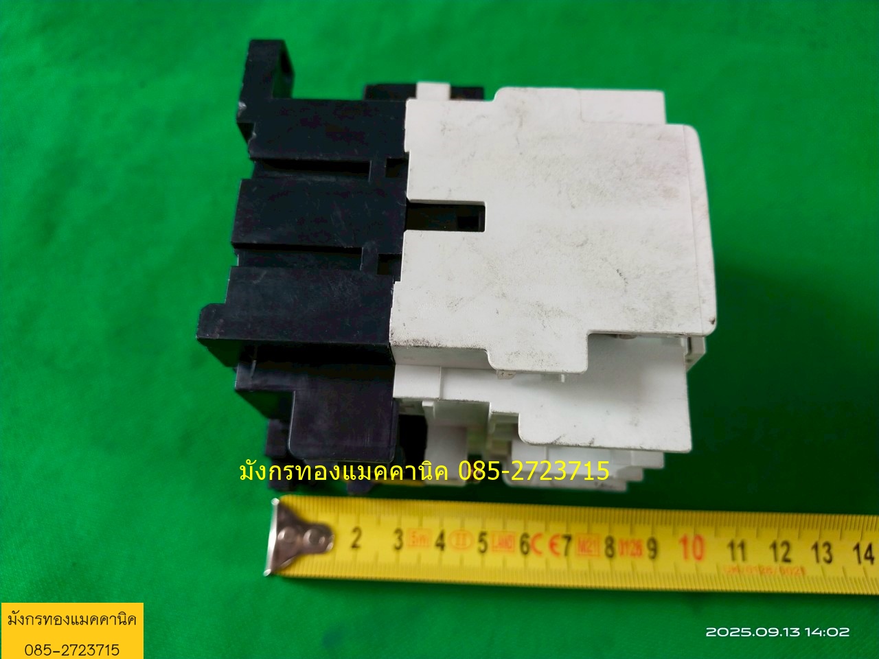 แมกเนติก มิตซูบิชิ รุ่น S-N25 ขนาด 50A ใช้ไฟ 200V ใช้ในบ้านเราได้ตัดต่อสั้นๆ เช่นปั๊มลม