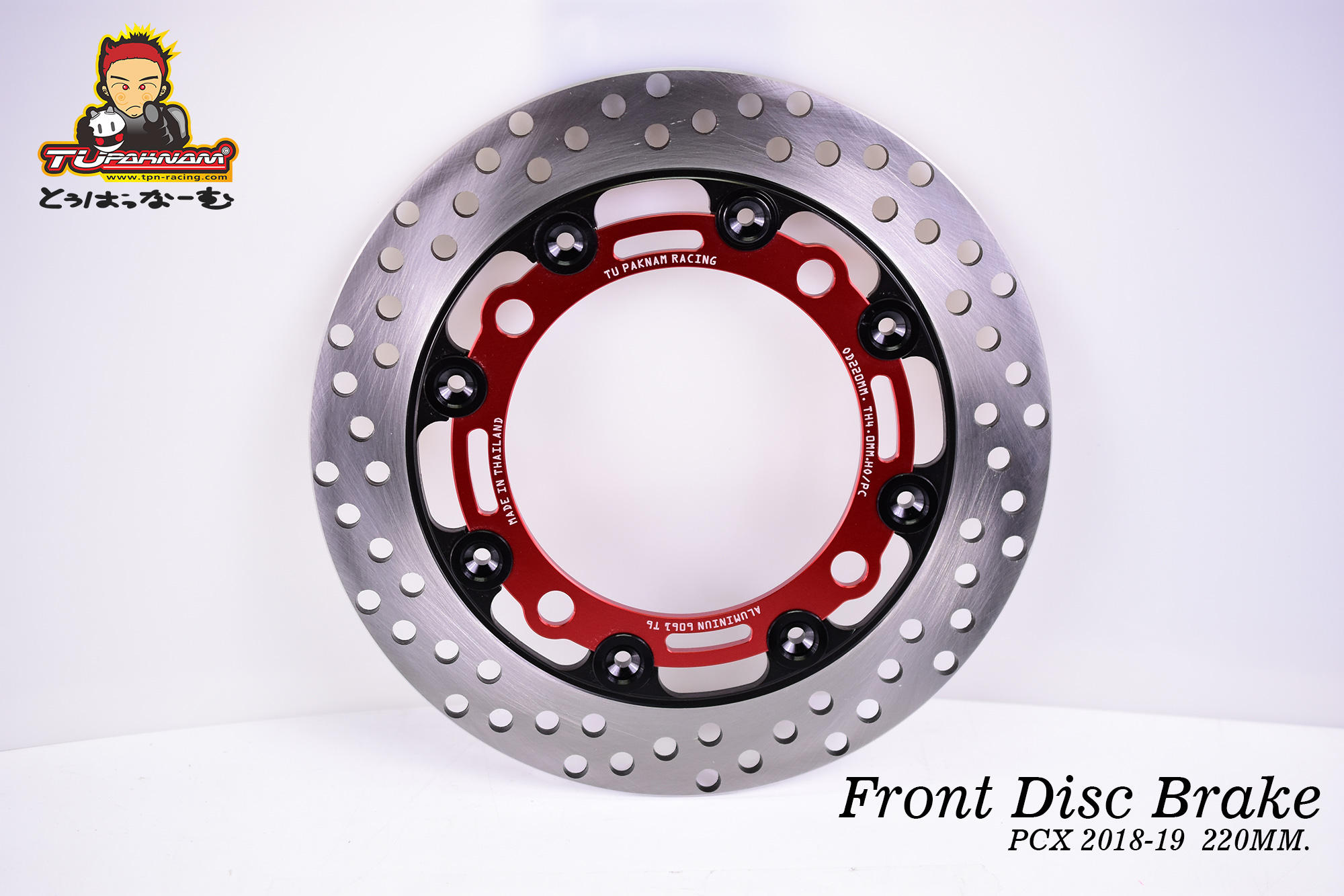 จาน PCX 2018 จานเดิม 220 มิล SVENSPEED ขาย 1,000 บาท