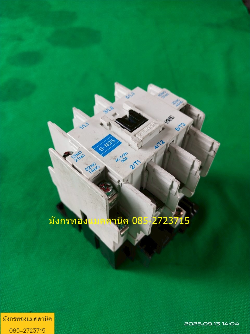 แมกเนติก มิตซูบิชิ รุ่น S-N25 ขนาด 50A ใช้ไฟ 200V ใช้ในบ้านเราได้ตัดต่อสั้นๆ เช่นปั๊มลม