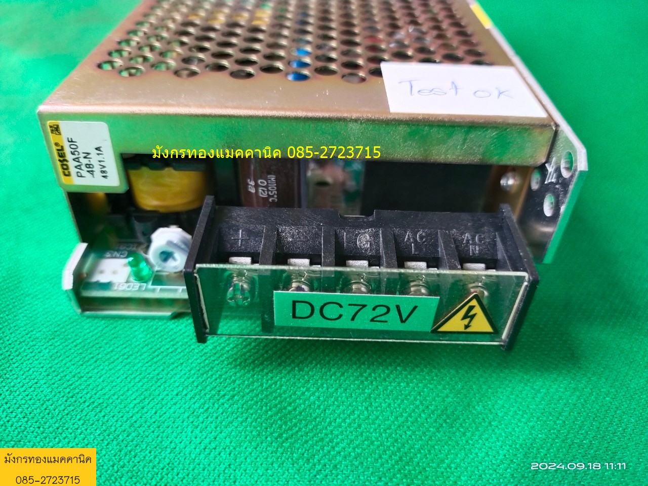 สวิตชิ่ง COSEL รุ่น PAA50F-48 input 100-240v output 48v 1.1A