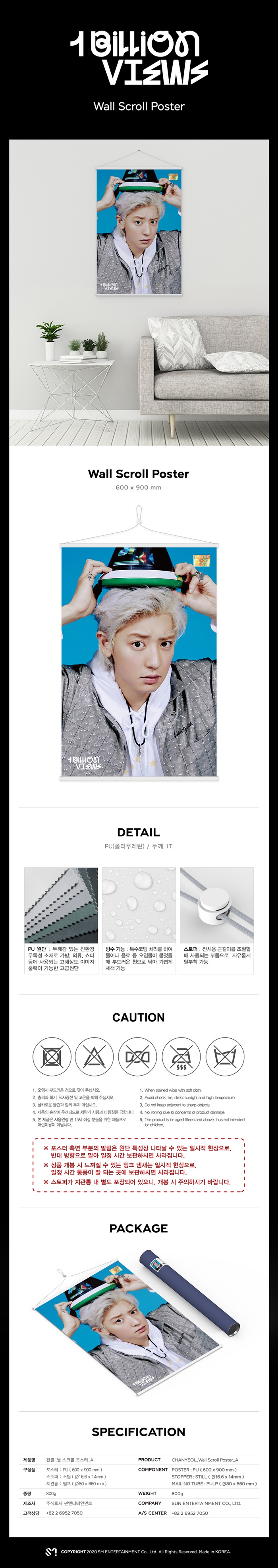 [PRE-ORDER] EXO-SC - Wall Scroll Poster "1 BILLION VIEWS" (A Ver.)