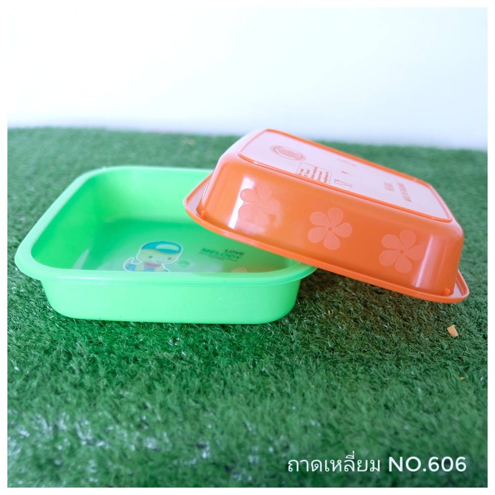 606 ถาดเหลี่ยม No.606(ฟักทอง)
