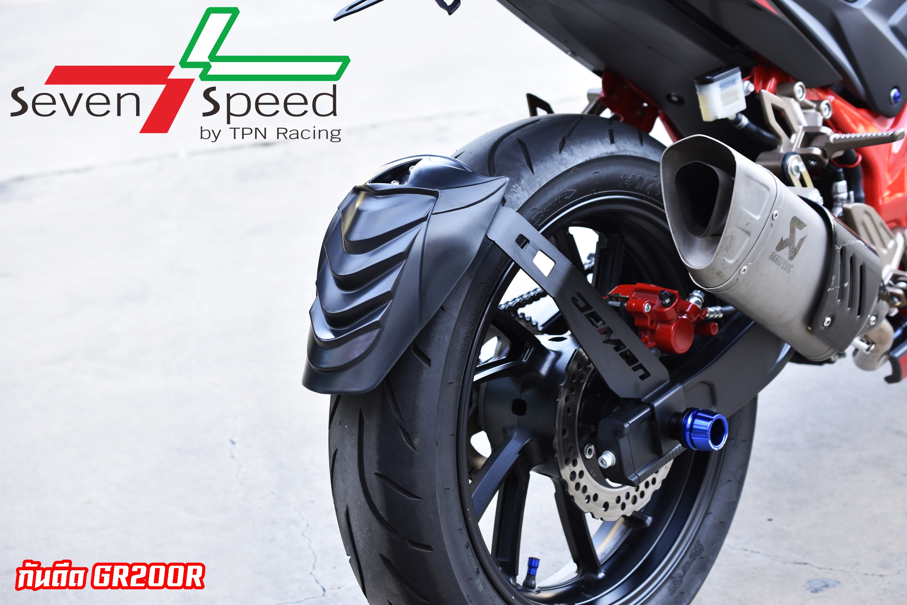 กันดีด SVENSPEED GR200R ขาย 800