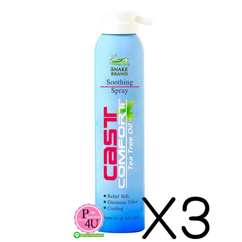 (ซื้อ3 ราคาพิเศษ) Cast Comfort Tea Tree Oil อังกฤษตรางู 200 Ml.