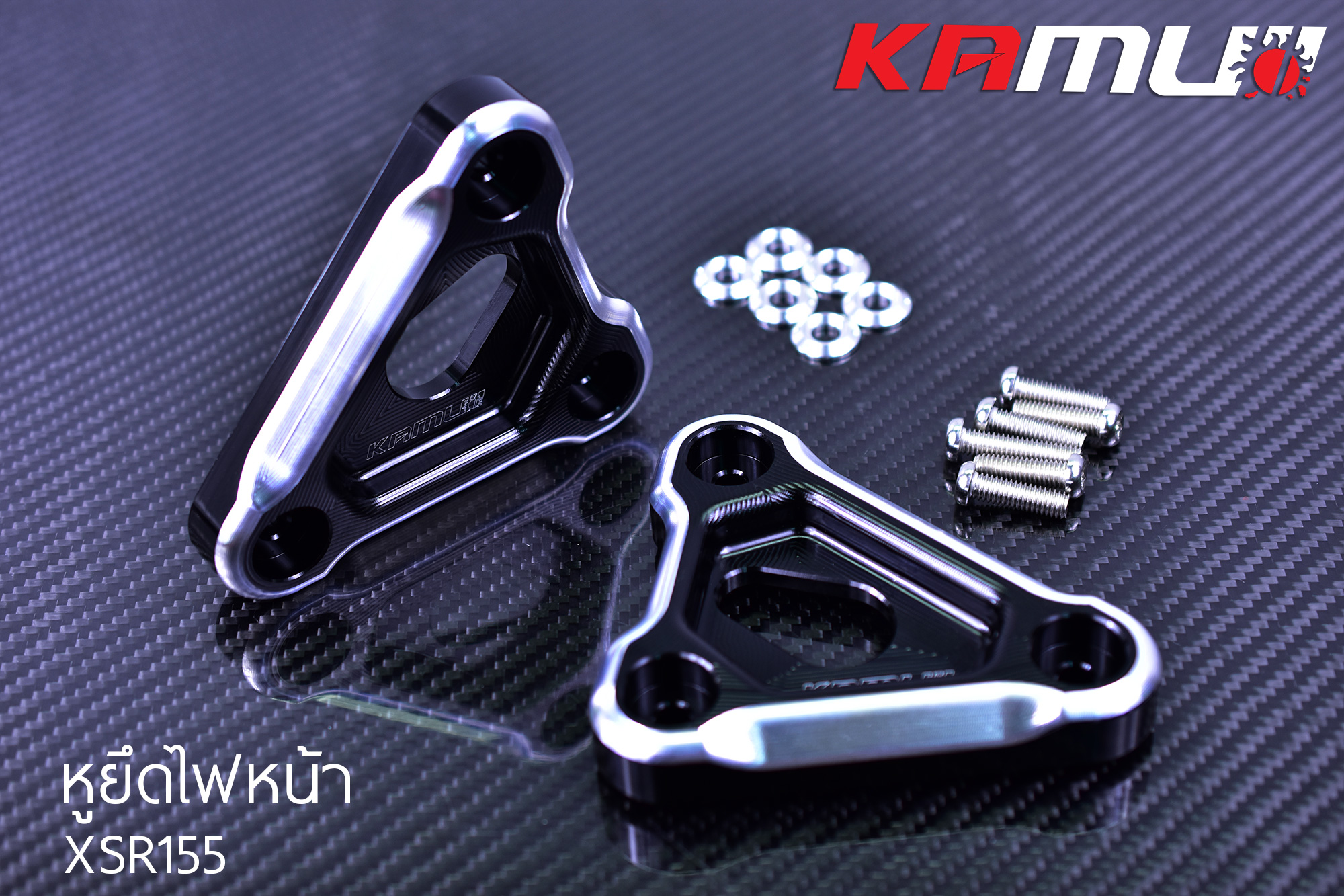 ชุดหูข้างไฟเลี้ยว KAMUI XSR 155