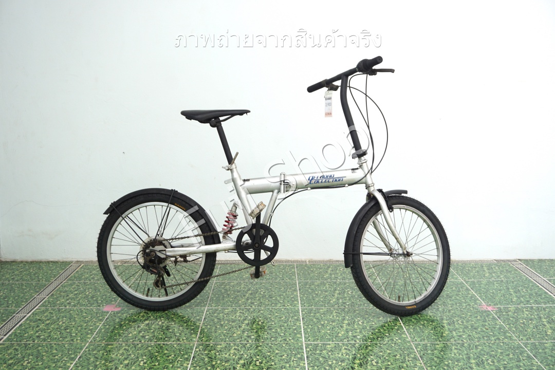 จักรยานพับได้ญี่ปุ่น - ล้อ 20 นิ้ว - มีเกียร์ - สีเงิน [จักรยานมือสอง]