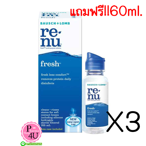 (ซื้อ3 ราคาพิเศษ) ReNu Fresh Multi-Purpose Solution 355mL.