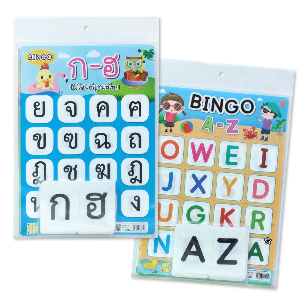 Alphabet Bingo Game