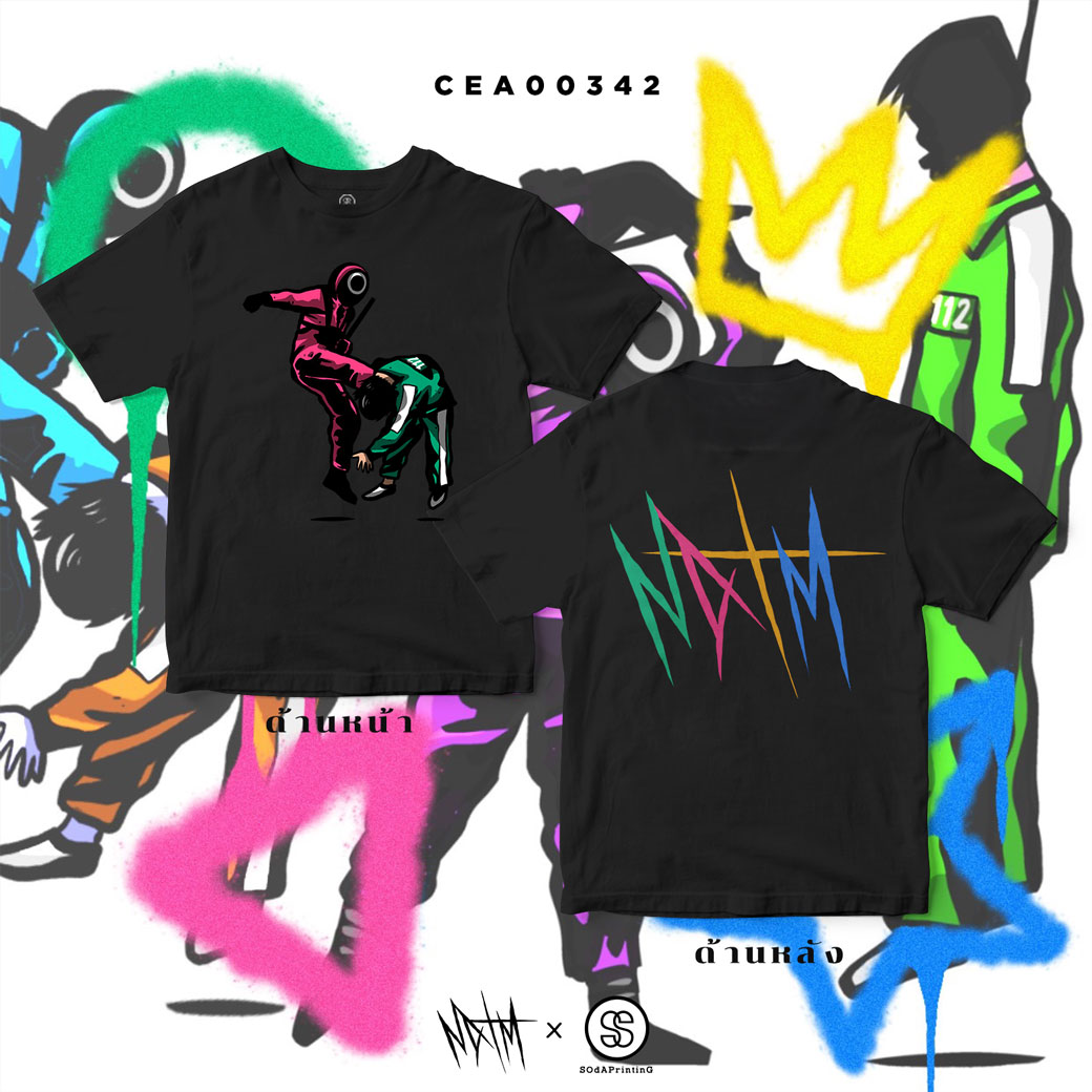 เสื้อยืด พิมพ์ลาย T-SHIRT Siam Game Collection NDTM CEA00342 #NDTM #SHOPTER
