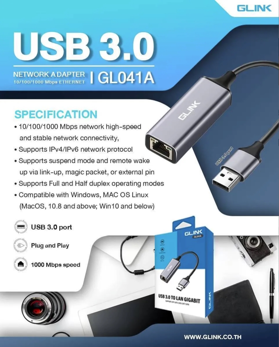 GLINK GL041A : USB 3.0 to LAN GIGABIT Adapter ตัวแปลง USB 3.0 เป็น RJ45 BY BILLIONAIRE SECURETECH GL041A