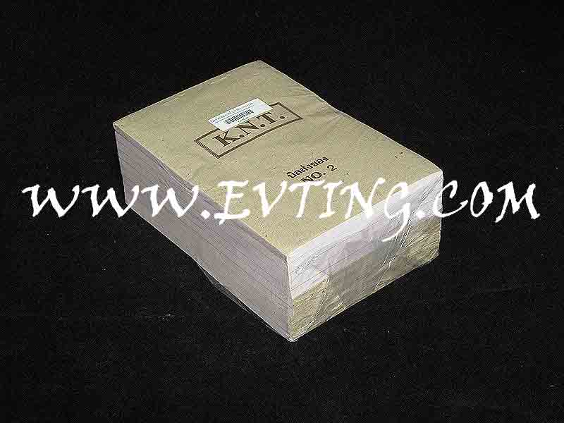 บิลส่งของ No.2 (1*10)