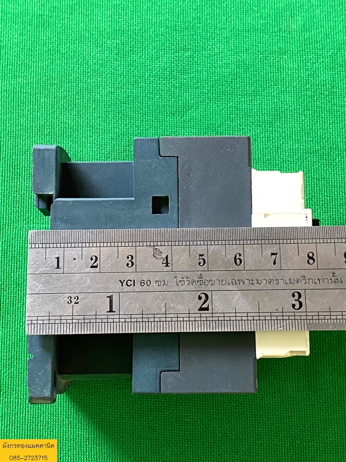 แมกเนติก Schneider