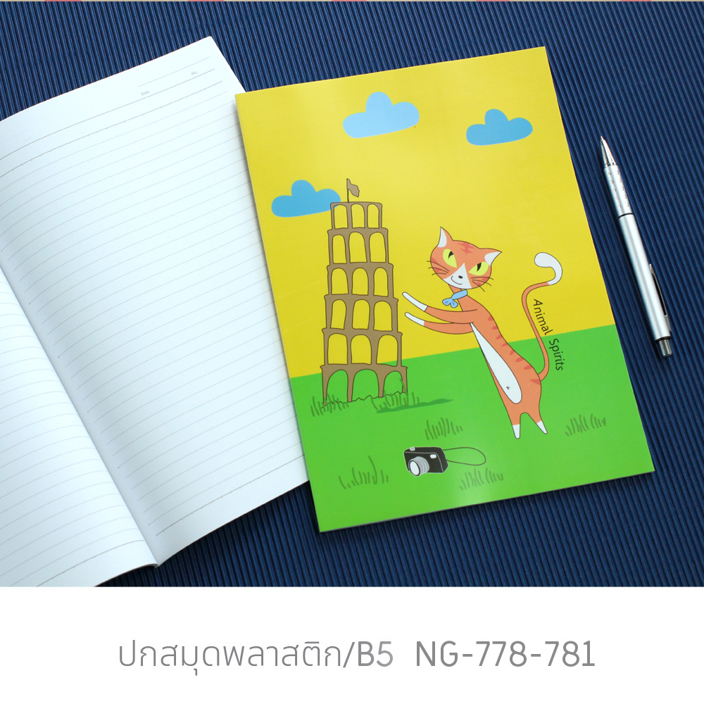 Writing Notebooks with PP Covers Animal Spirit
