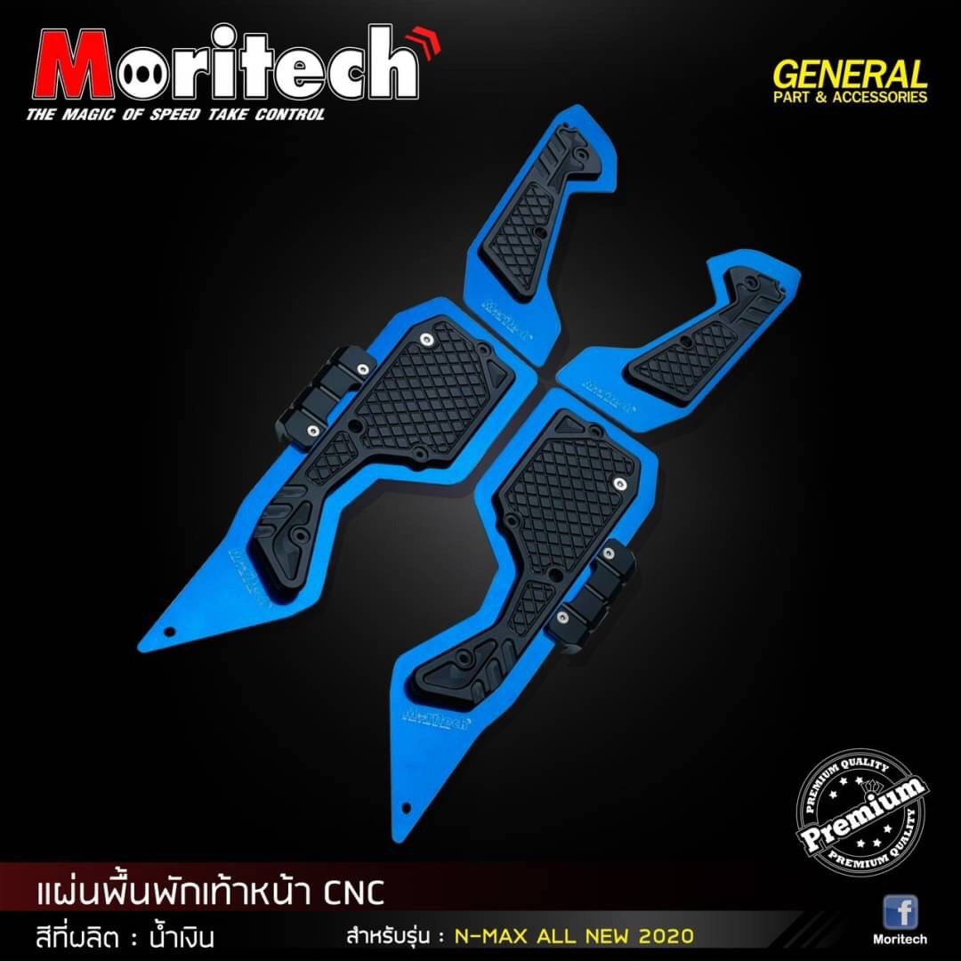 พื้นเหยียบหน้า MORITECH NEW N-MAX 2020 ราคา2150