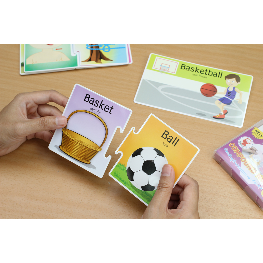 เกมจับคู่ บัตรคำศัพท์ ชุดประสมคำภาษาอังกฤษ Compound Nouns ET-331