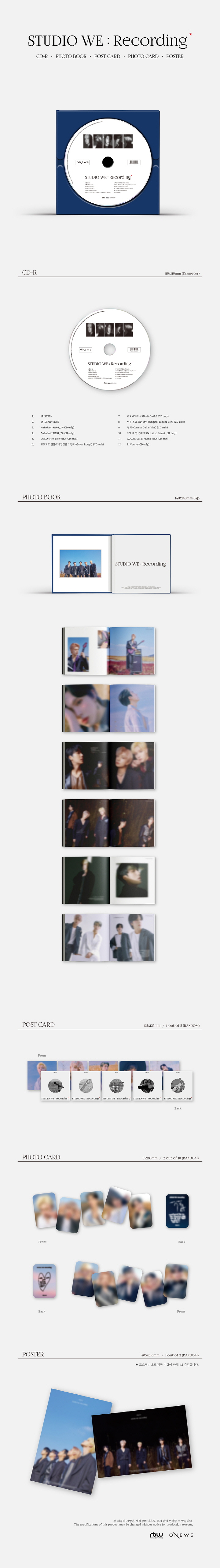 [PRE-ORDER] ONEWE - 2nd Demo Album "STUDIO WE : Recording #2"