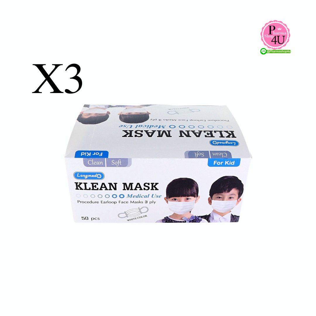 (ซื้อ 3 ราคาพิเศษ) KLEAN MASK KID คลีนมาส์ก หน้ากากอนามัย เด็ก สีขาว