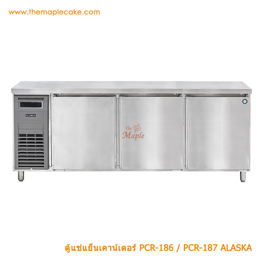 ตู้แช่เย็นสเตนเลส ชนิดเคาท์เตอร์ 3 ประตู รุ่น ALASKA PCR-186