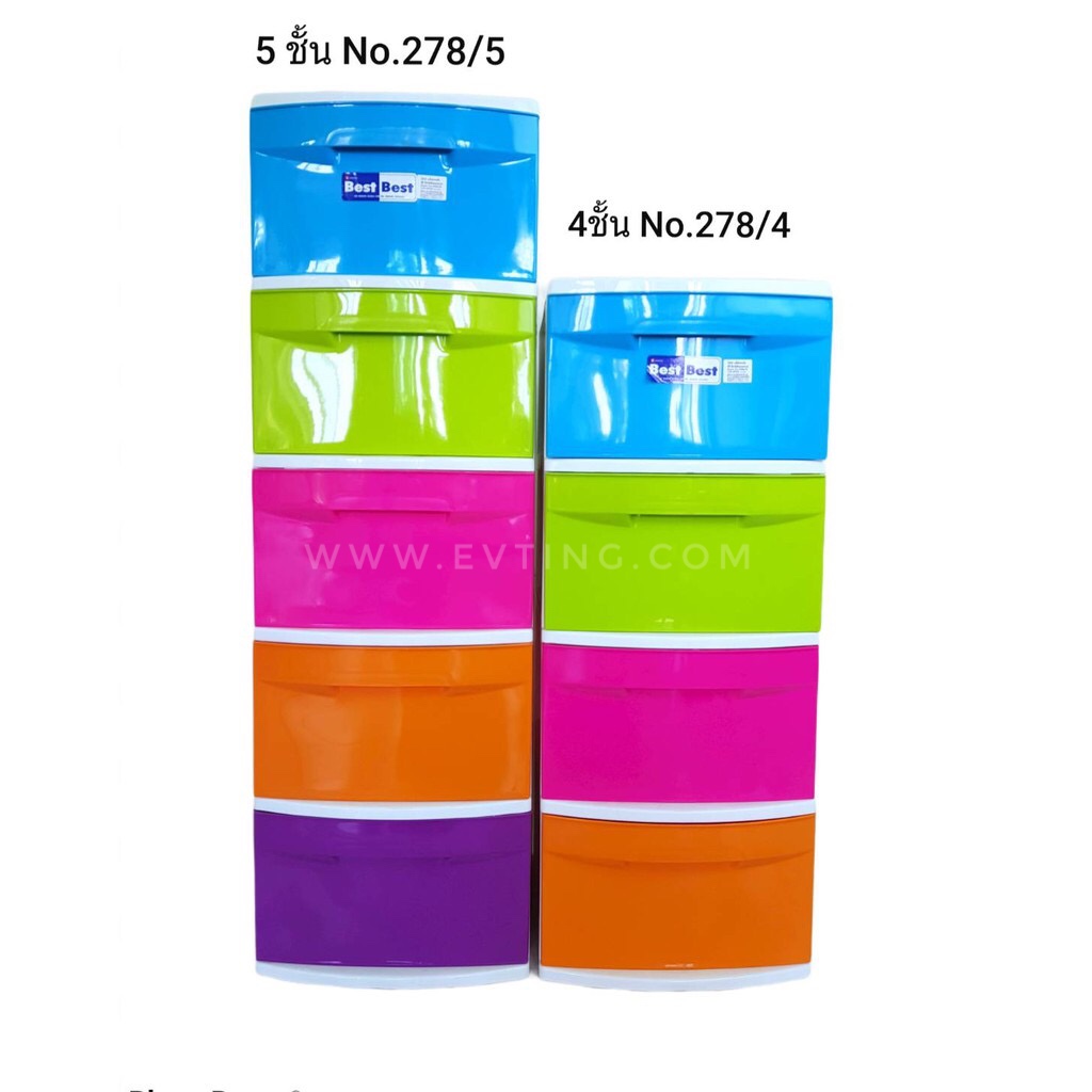 ลิ้นชัก No.278/5 สีคาร์ซ่า (S)