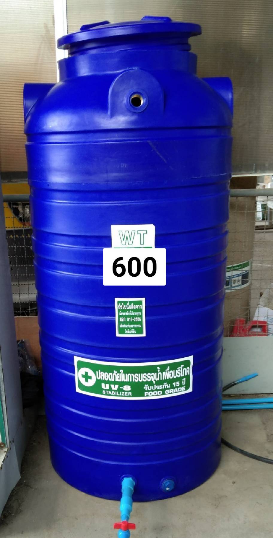 ถังน้ำ 600 ลิตร สีน้ำเงิน ราคาพร้อมส่งกทม.และปริมณฑล 2395 แถมลูกลอย มีมอก.รับประกัน15ปี วัสดุFOODGRADE สำหรับบรรจุน้ำดื่มน้ำใข้