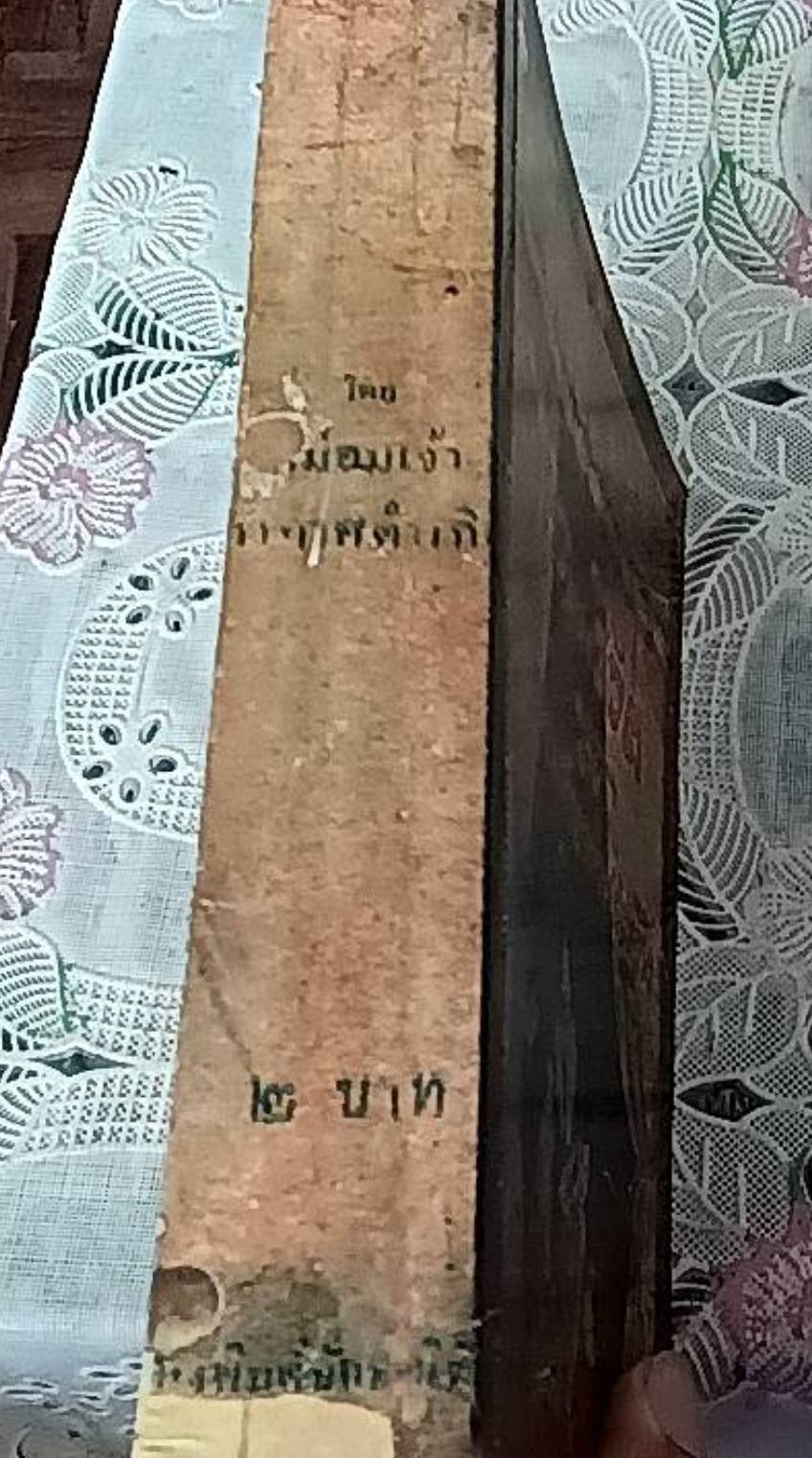 ละครแห่งชีวิต