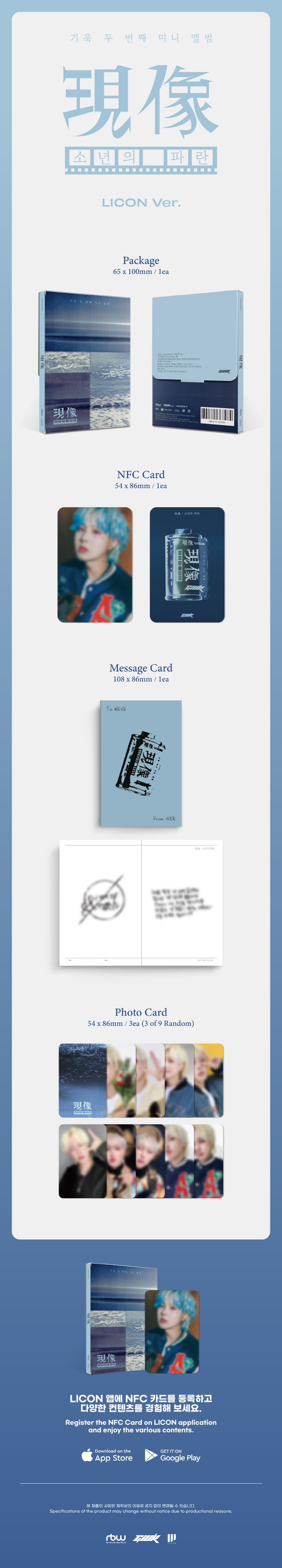 [PRE-ORDER] GIUK - 2nd Mini Album "Phenomena: Boys Blue" (LICON ver.)