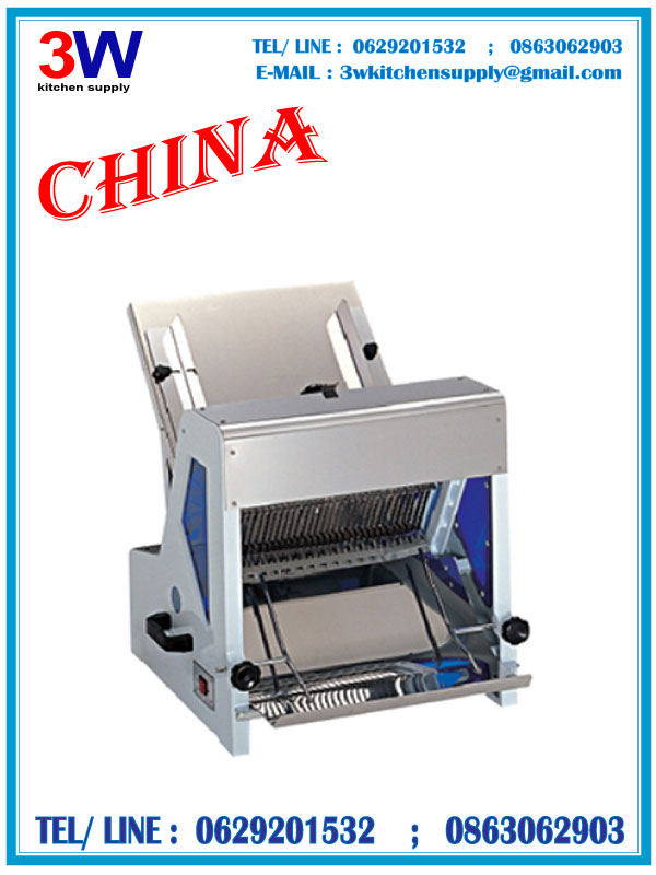 เครื่องตัดขนมปังหนา 1.2 เซนติเมตร BREAD SLICER 12 MM.