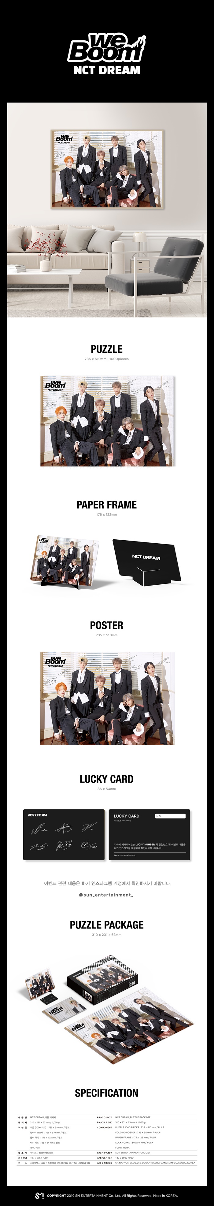 [PRE-ORDER] SM ARTIST PUZZLE PACKAGE CHAPTER 4 - "NCT DREAM" (จิ๊กซอว์ 1,000 ชิ้น)