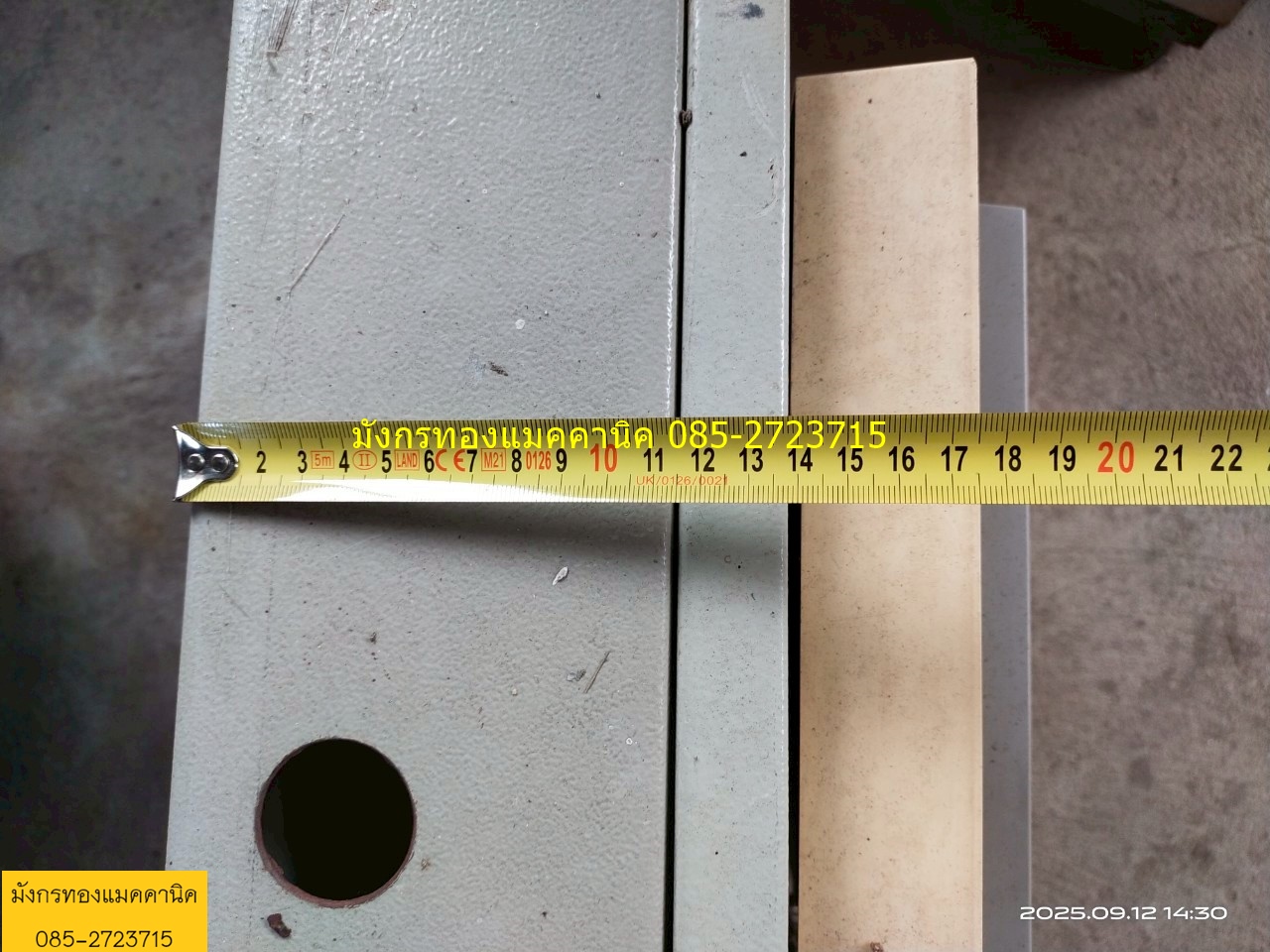 ตู้คอนโทรล อะไหล่ตามภาพ เอาไปเช็คสภาพเอง ตู้ขนาด 50x54x14 ซม.
