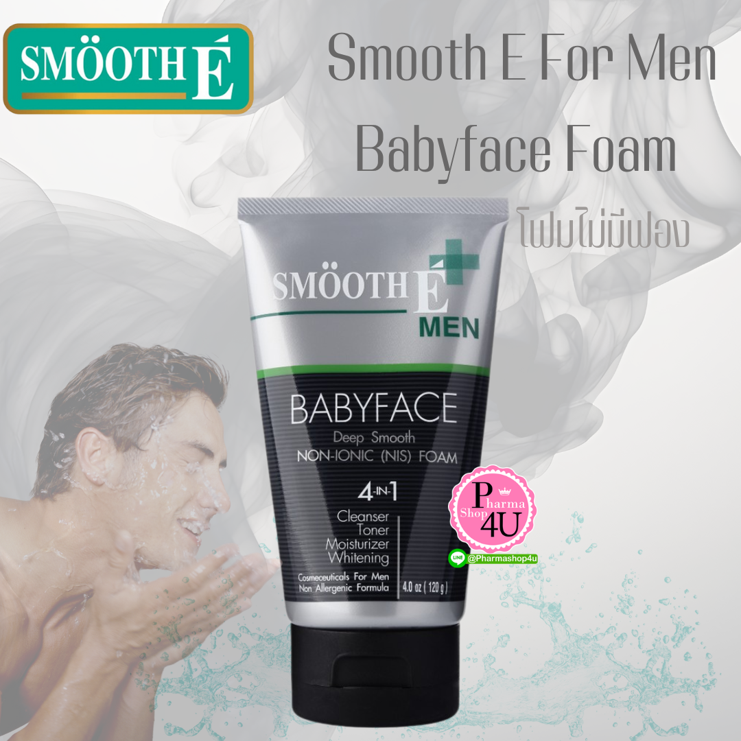 Smooth E For Men Babyface Foam 1.2OZ (36G.) / 2.5OZ (75G.) / 4.OZ (120G.) คลีนซิ่งโฟม สูตรไม่มีฟอง สำหรับผู้ชาย