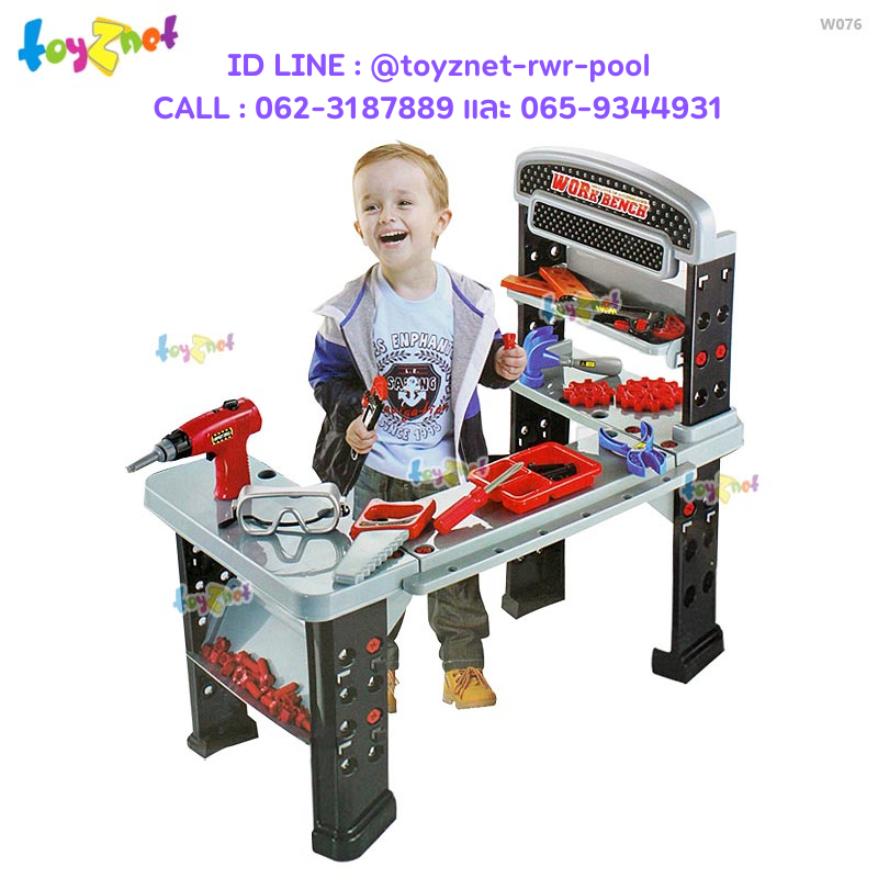 Toyznet Kid Work Bench no.W076