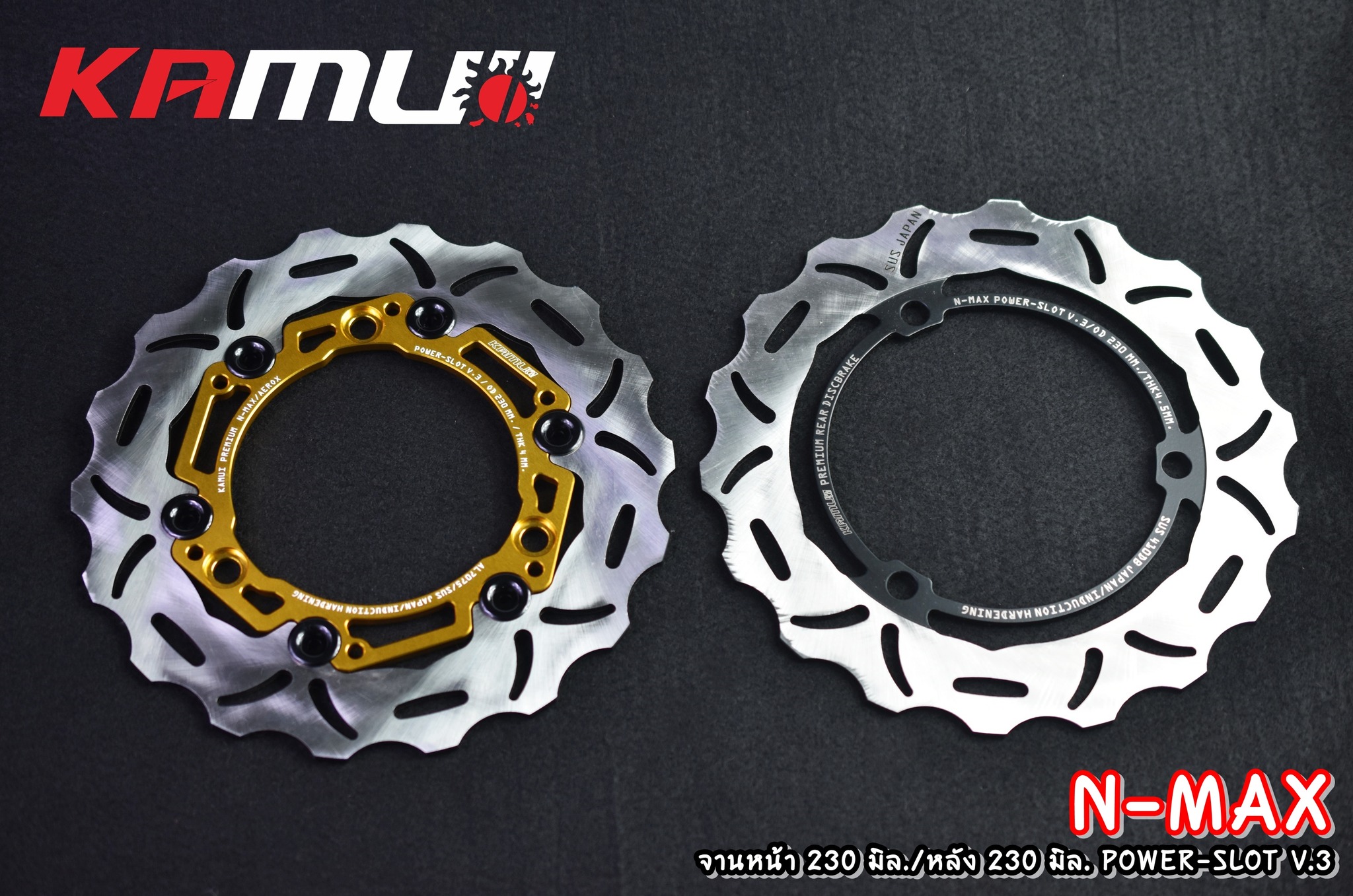 จานดิสก์nmax ขนาดเดิม จานหน้าขนาด 230 มิล./จานหลัง 230 มิล. Power-Slot V.3