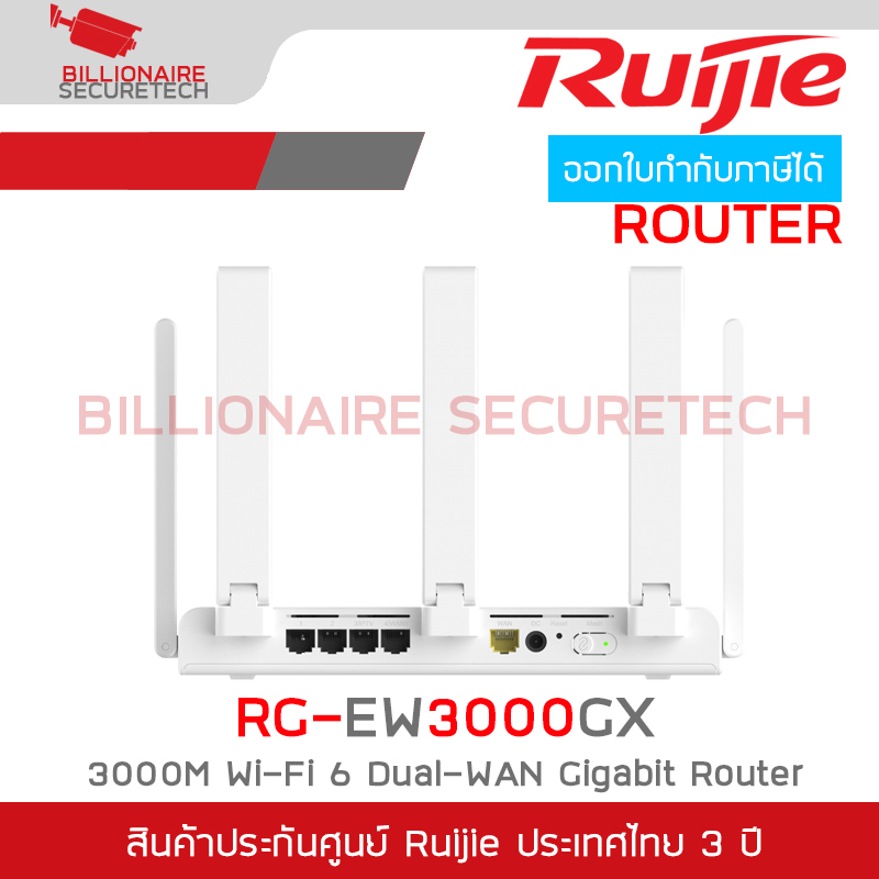 RUIJIE RG-EW3000GX CLOUD ROUTER Wi-Fi 6, 3000Mbps, Dual-WAN, Dual Band 2.4/5GHz BY BILLIONAIRE SECURETECH RG-EW3000GX