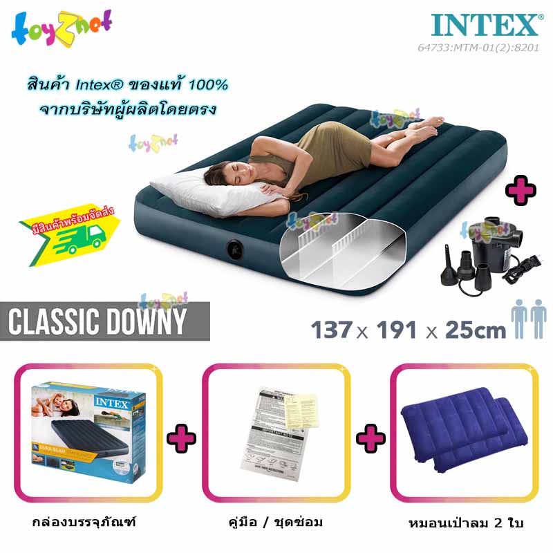 Intex "New Structure - More Comfortable" Dura-Beam Fiber-Tech Airbed 4.5 ft. (Full) 1.37x1.91x0.25 m Midnight Green no.64733 + 2 Pillows No.MTM-01 + Electric Air Pump