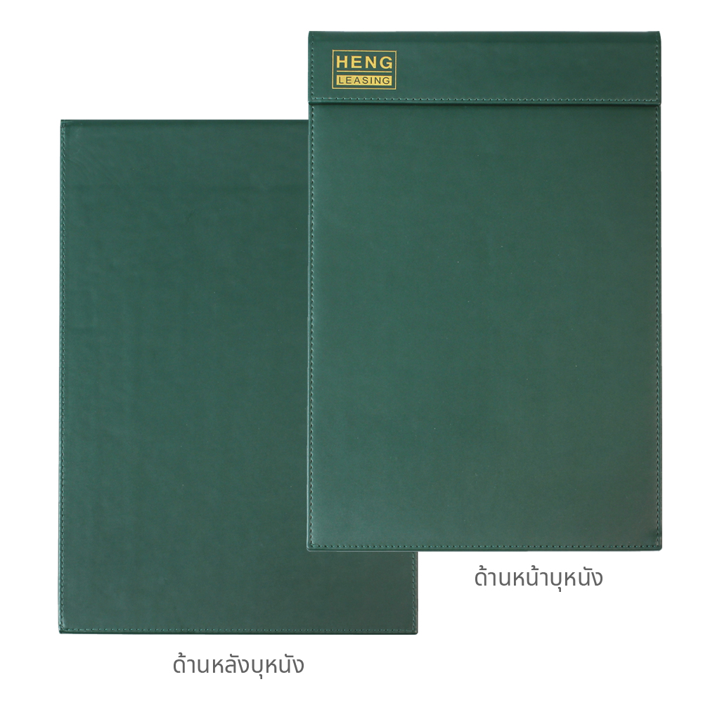 สินค้าสั่งทำ แผ่นรองเขียน หุ้มหนังเทียม ขนาด A4