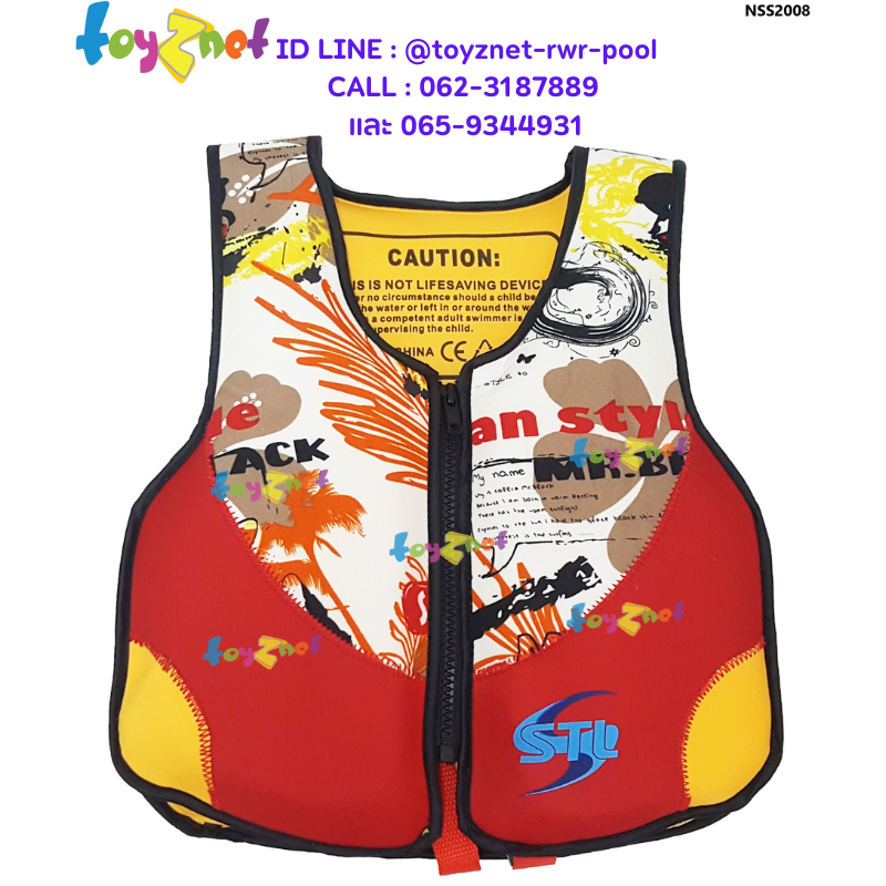 Kid's Swim Vest (Foam) Red XS-Sized no.NSS2008XS