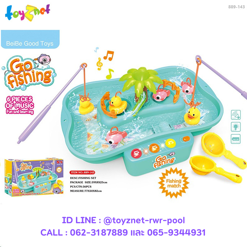 Toyznet Go Fishing Game Aqua no.889-143